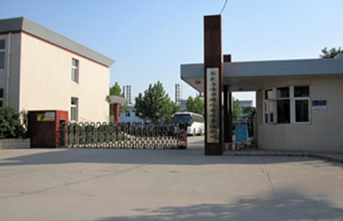 石家莊海力精化有限責(zé)任公司